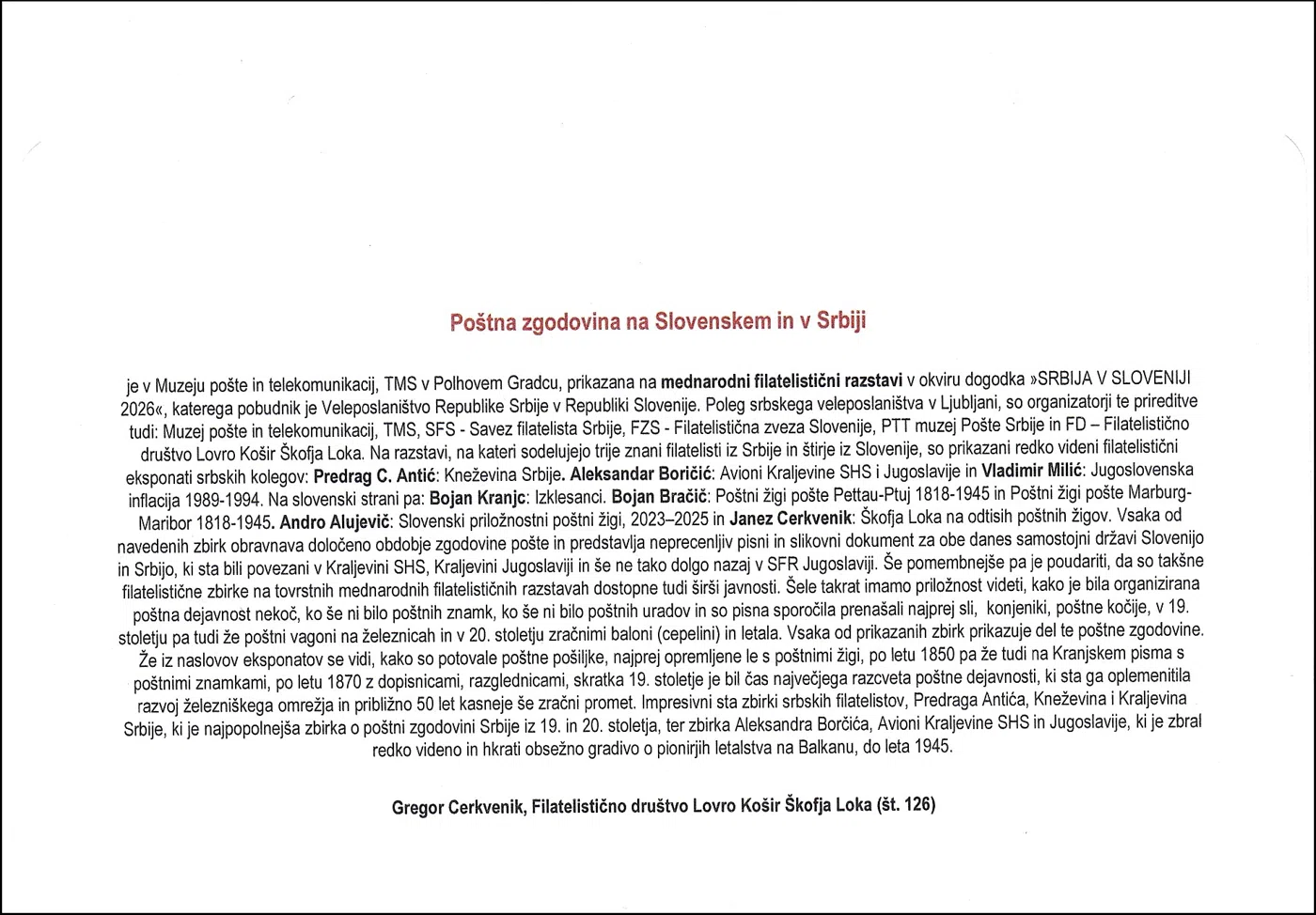 POŠTNA ZGODOVINA SLOVENIJE IN SRBIJE